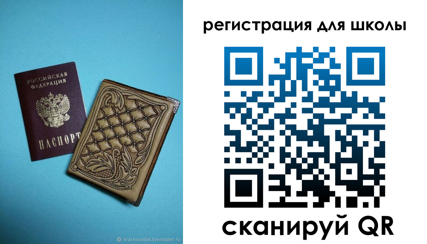 прописка от собственника в Аргуне