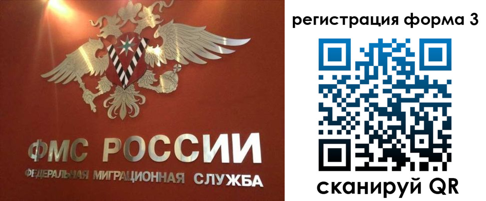 временная регистрация недорого в Аргуне