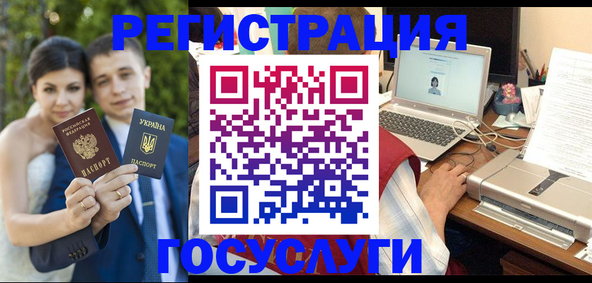 временная регистрация недорого в Аргуне